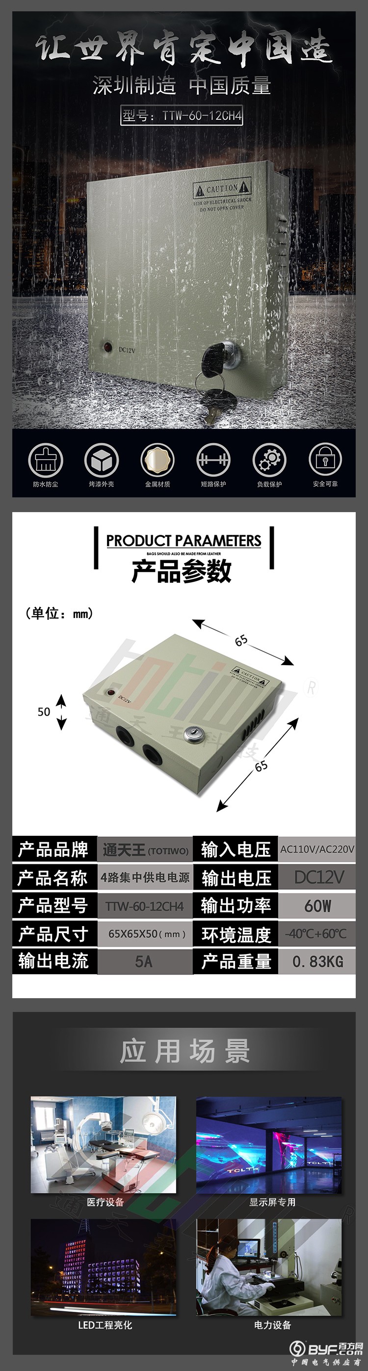 详情1