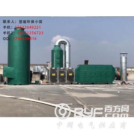 家具厂废气治理设施定制东莞环保设备厂家