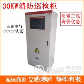 云南90KW消防泵自动巡检柜国家标准