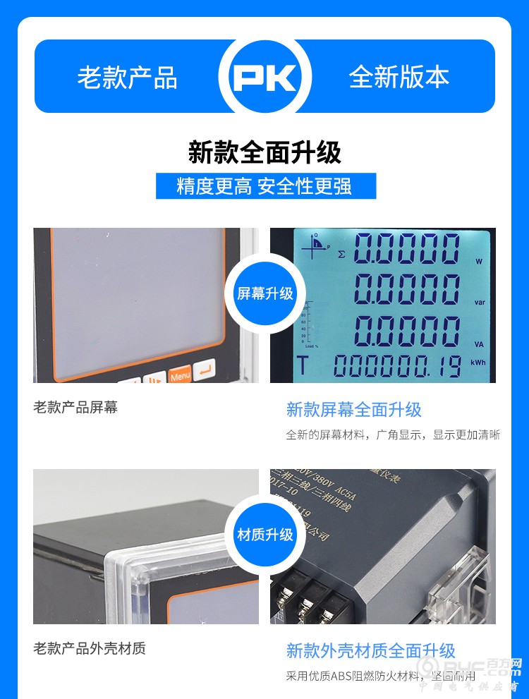 微信图片_20190326105452