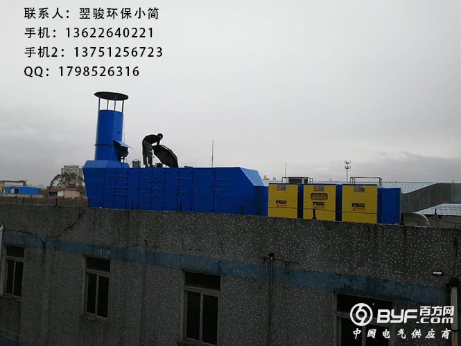 工业废气处理厂家东莞环保设备定制翌骏环保