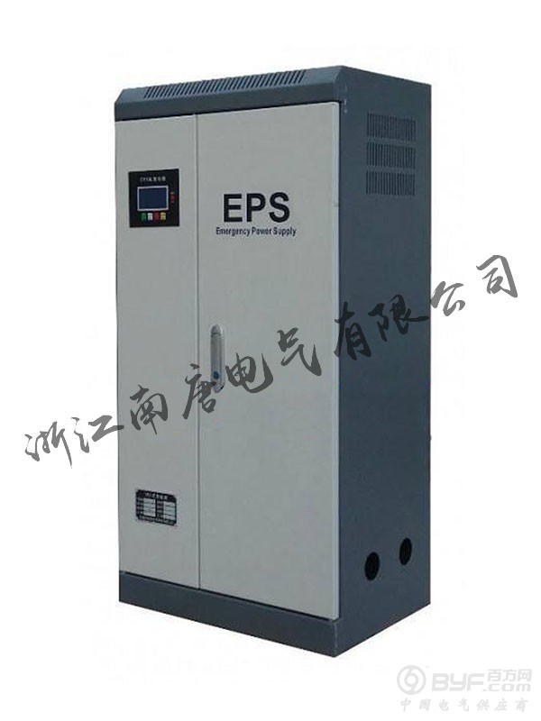 消防应急电源 
