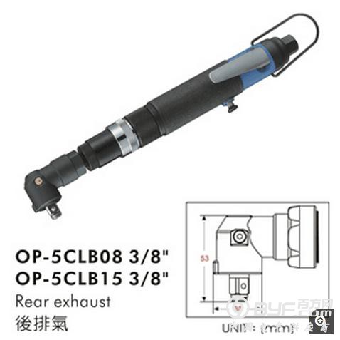 op-5clb08  op-5clb15