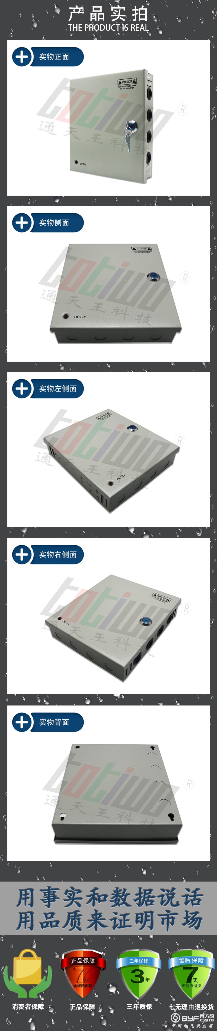 详情2