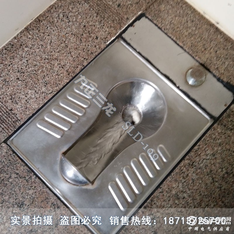 不锈钢标准蹲便器1