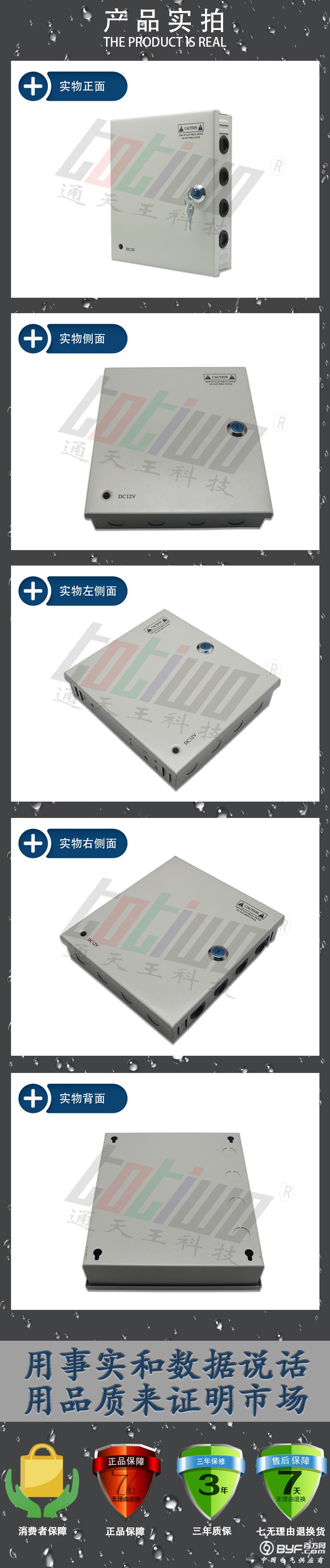 详情2
