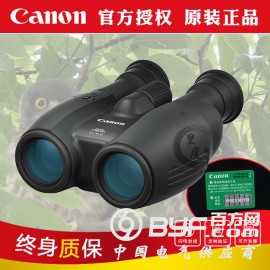 日本Canon12x32 IS双筒望远镜防抖稳像仪军用望远镜