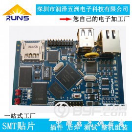 南联自动工控电路板生产加工SMT贴片DIP插件代工代料