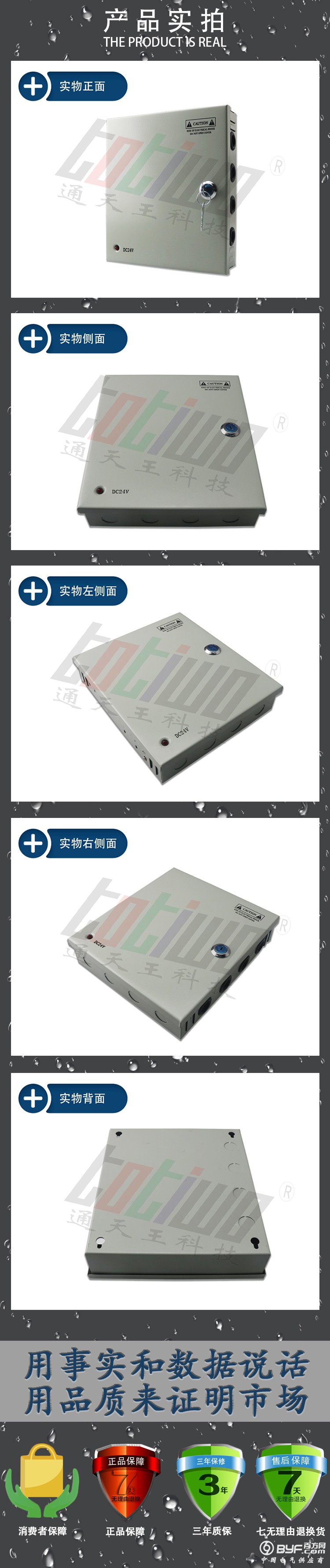 详情2