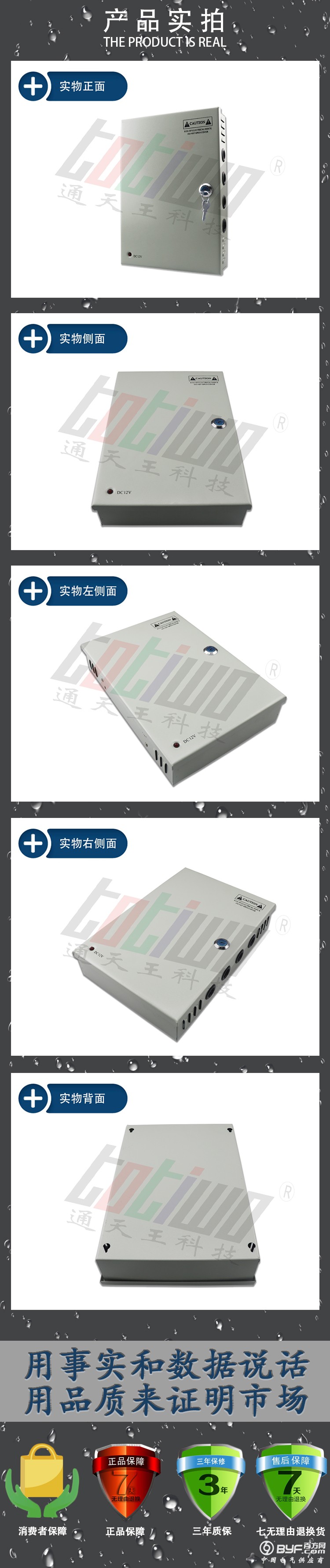 详情2