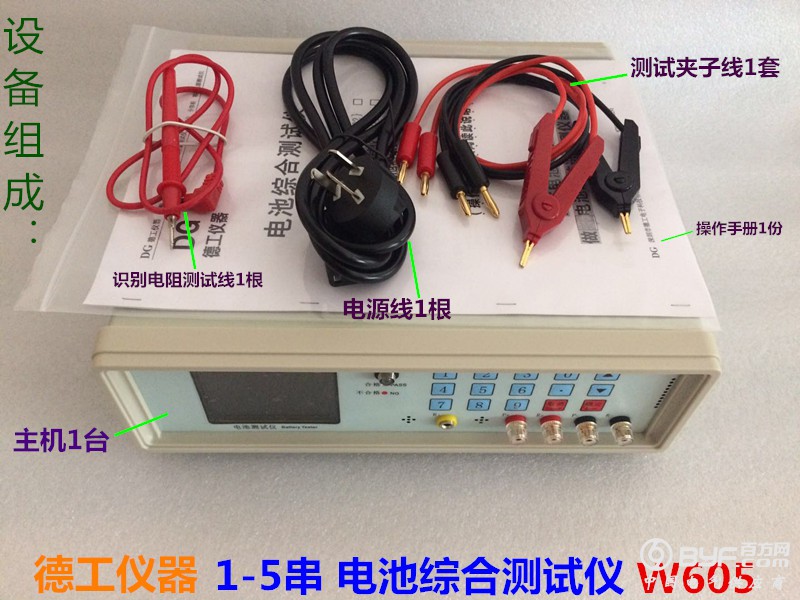 W605组成
