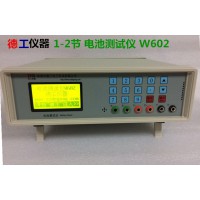 德工仪器 电池测试仪 10V单双节电池综合检测仪器 W602
