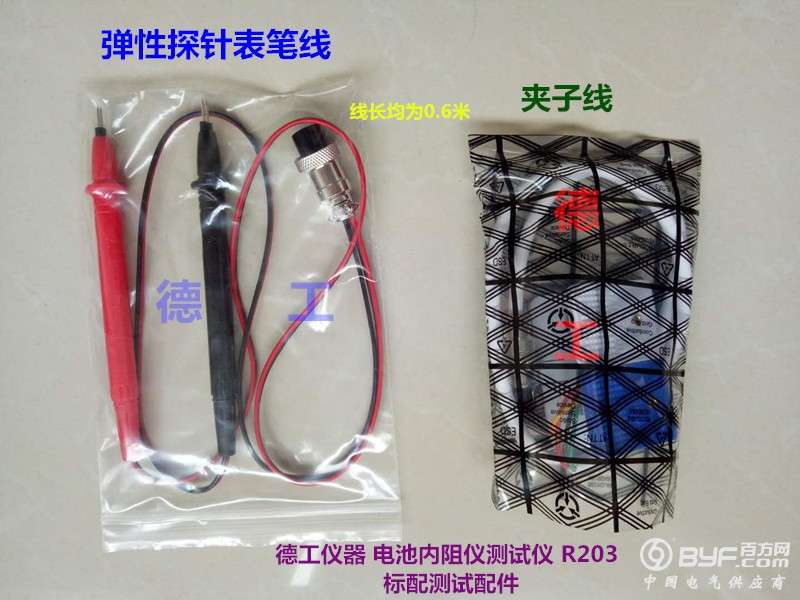 R203 标配