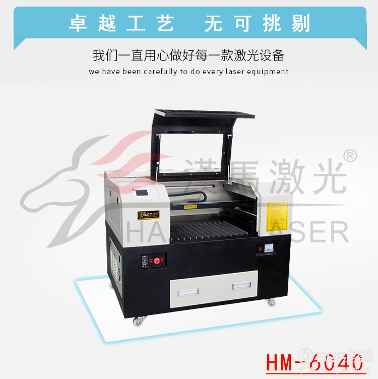 6040 (1)
