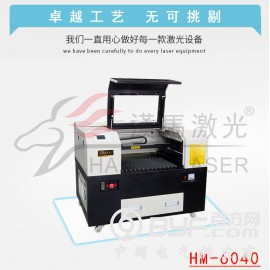 汉马激光6040小型激光切割机 小型激光机价格