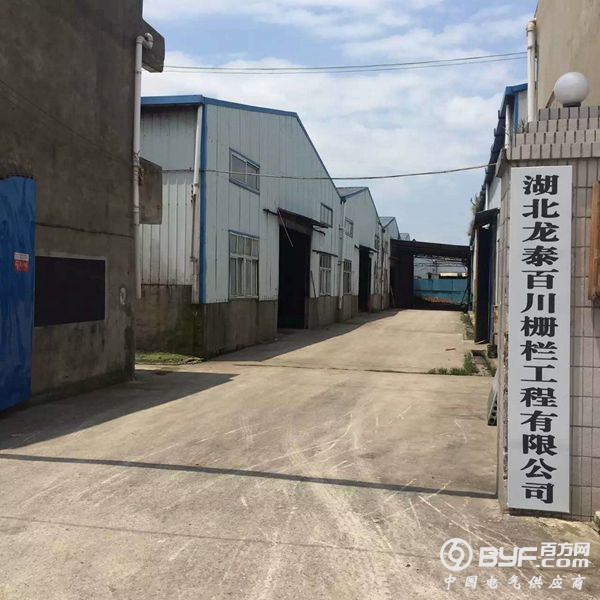 QQ图片20161002160800