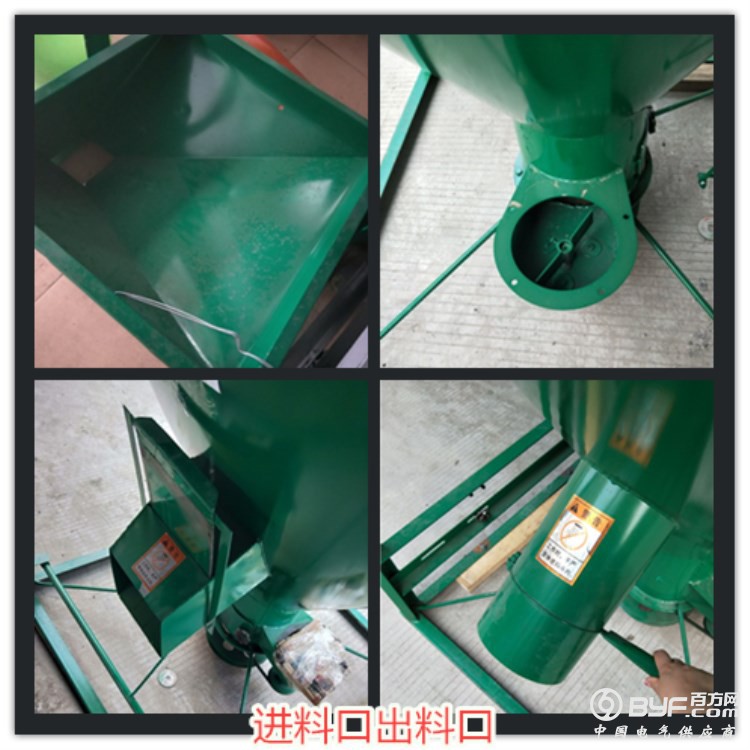 进料口
