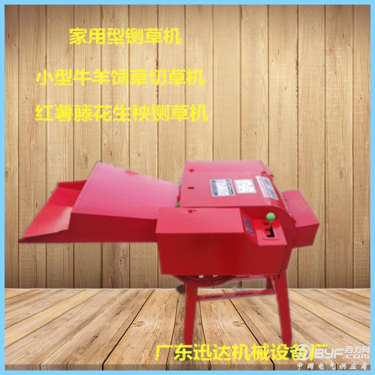 小型铡草机