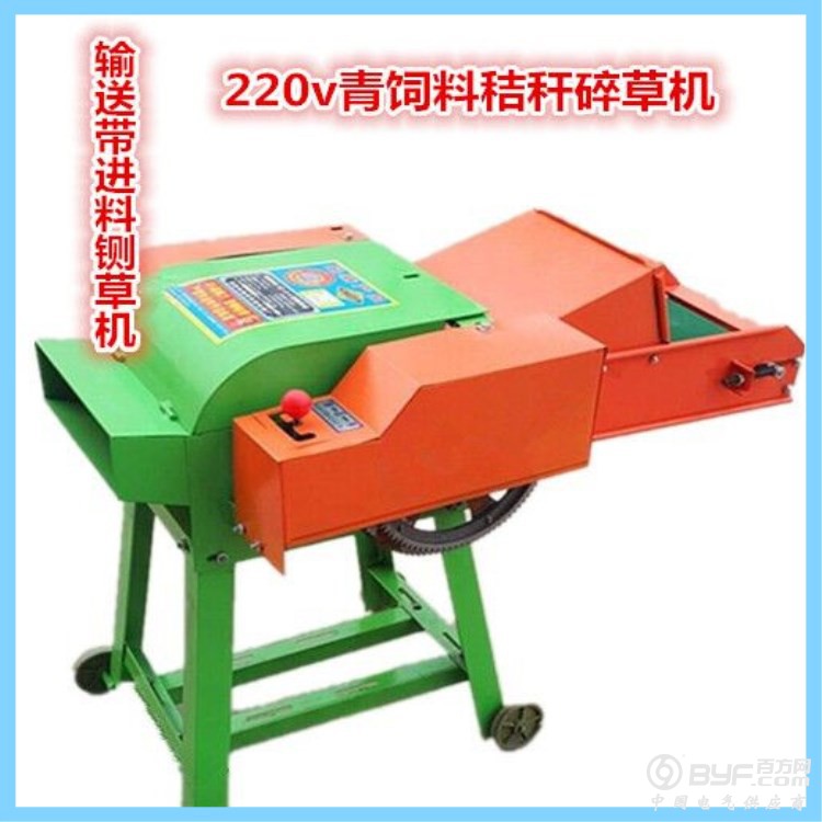 青贮铡草机