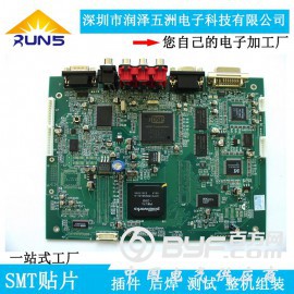 动工控系统电路板生产加工SMT贴片DIP插件加工