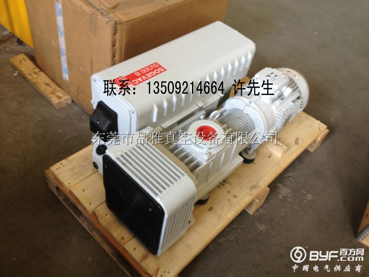 莱宝真空泵SV300B