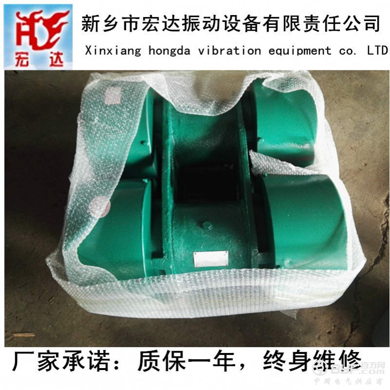 WZJJ激振器_副本87