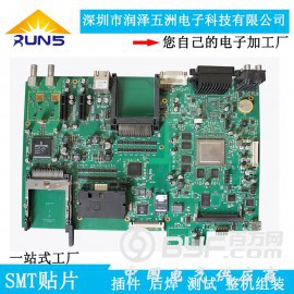 深圳智能电子玩具内部电路板生产加工PCB OEM