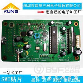 广东深圳龙岗小家电电器电路板加工贴片加工PCBA