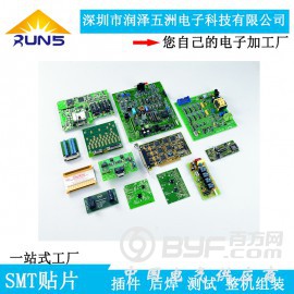 深圳龙岗小家电电器电路板贴片加工插件后焊OEM