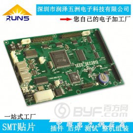 深圳PCBA OEM代工代料，SMT贴片，DIP插件测试装配
