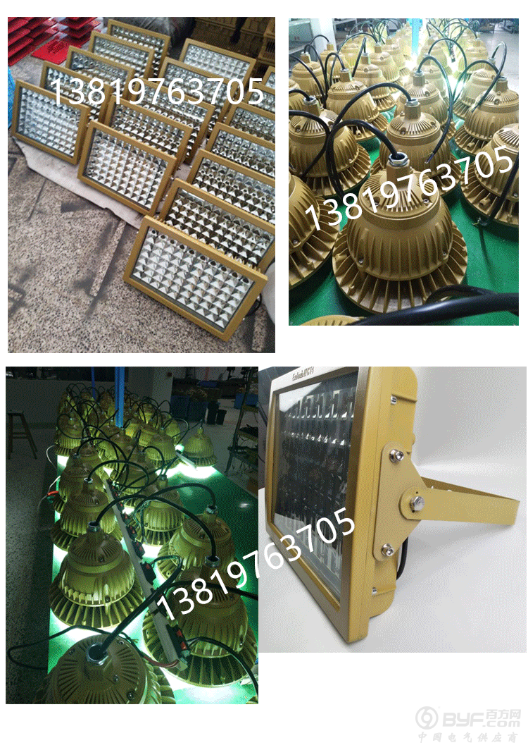 ccd97LED防爆灯详情页.3