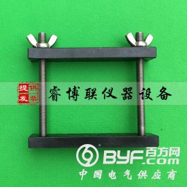 63×75×25mm建筑密封材料污染性夹具