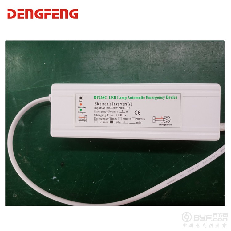 emergency power DF268C 3