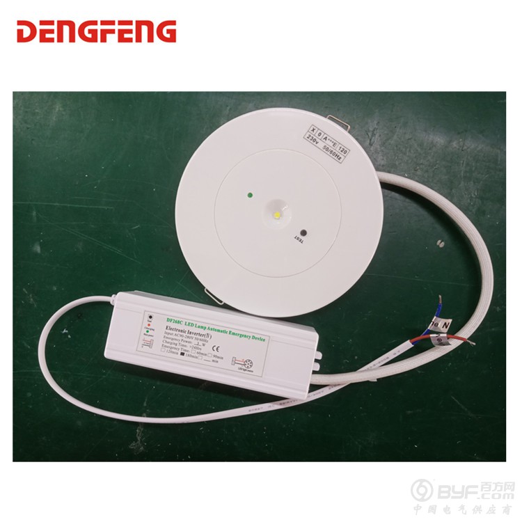 emergency power DF268C 2