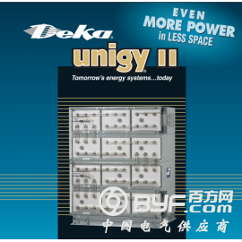 美国DEKA德克蓄电池Unigy IIAVR系列参数规格