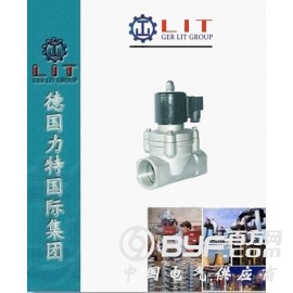 进口先导式电磁阀特点-LIT品牌