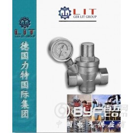 进口支管水用减压阀特点-LIT品牌