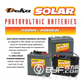 美国德克蓄电池DEKA8Gsolar胶体系列参数规格
