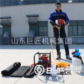 巨匠BXZ-1型便携式背包岩芯取样钻机 单人手持上山方便