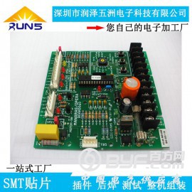 深圳smt贴片加工电子产品组装加工电路板线路板代工代料加工