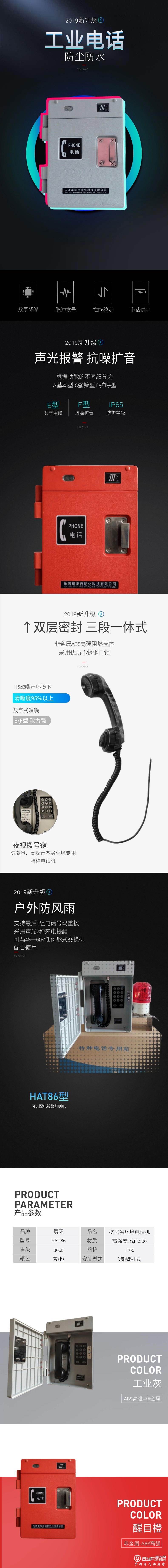 2019新版详情图2