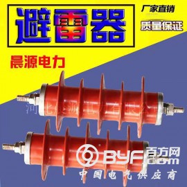 供应氧化锌避雷器YH5WZ-51/134生产厂家
