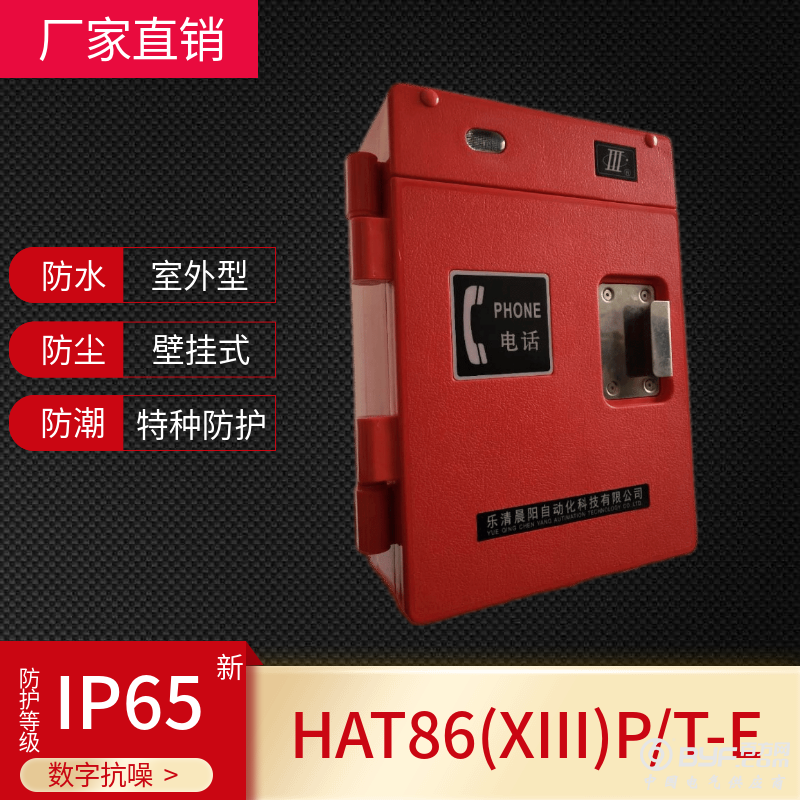 E数字式消噪型 橙色