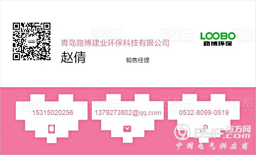 路博名片图片2222220190520084242_meitu_3