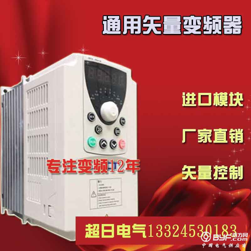 艾克特通用变频器444