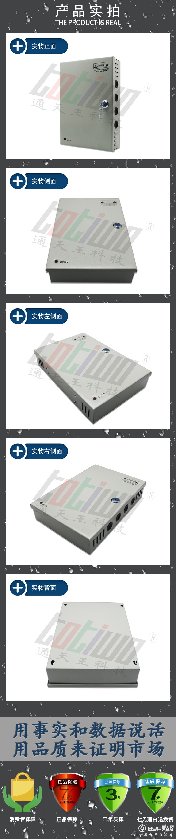 详情2