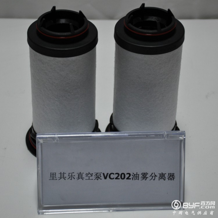 VC202真空泵油雾分离器