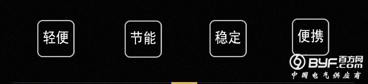 电动试压泵_02