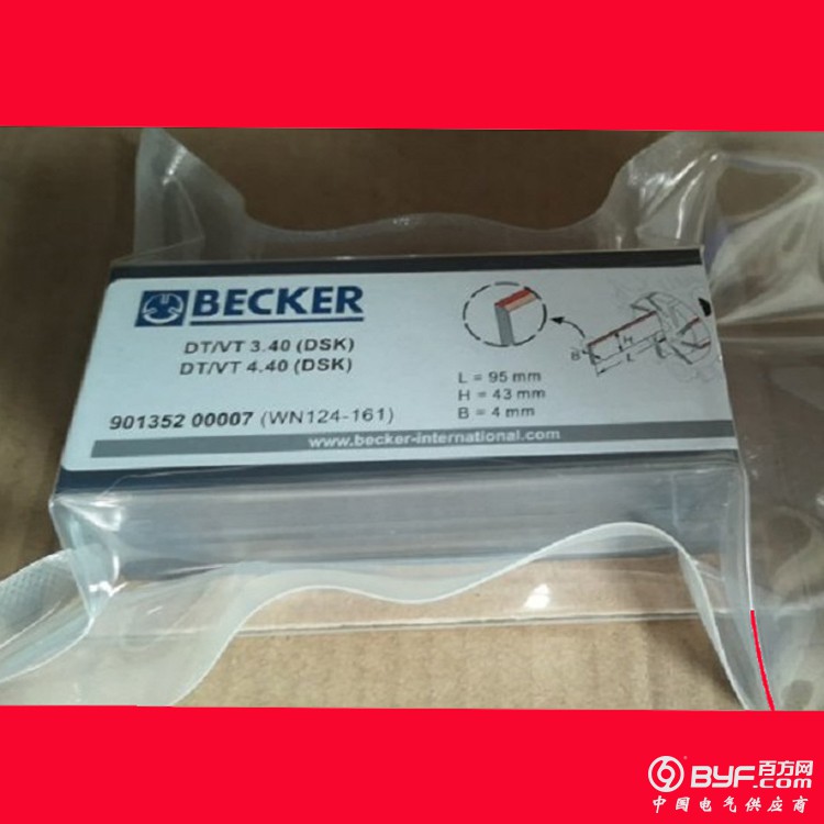 VT4.40真空泵碳精片