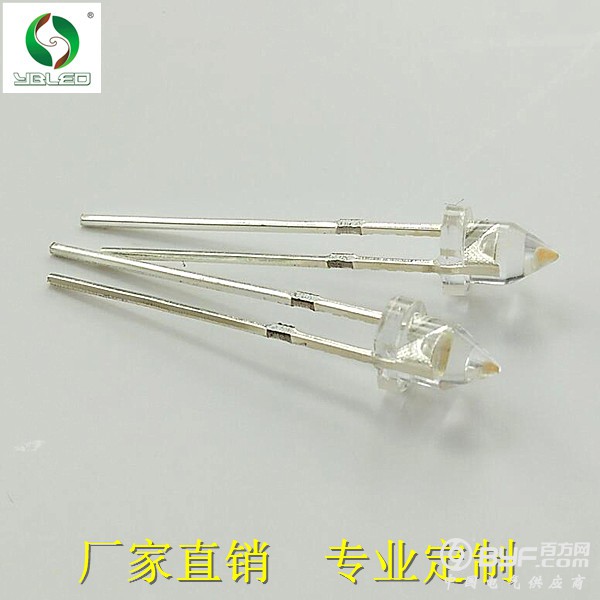 3mm尖头有边白光透明 2